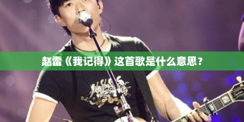 notion是什么意思是什么意思