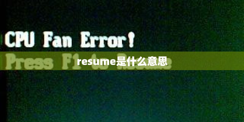伤感说说