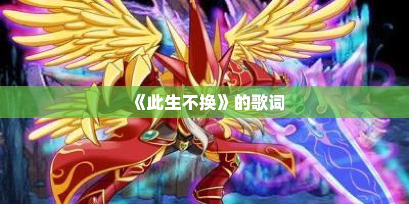伤感说说