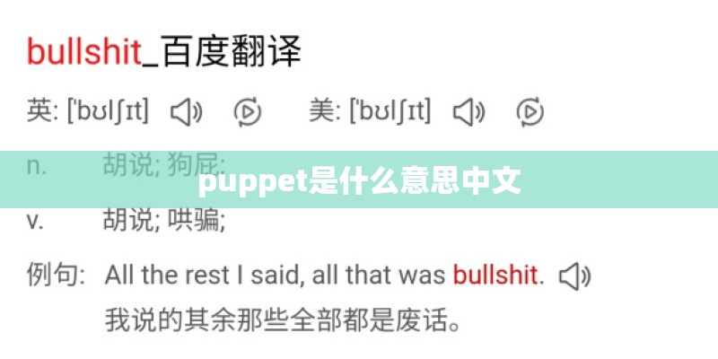 中国好声音导师名单