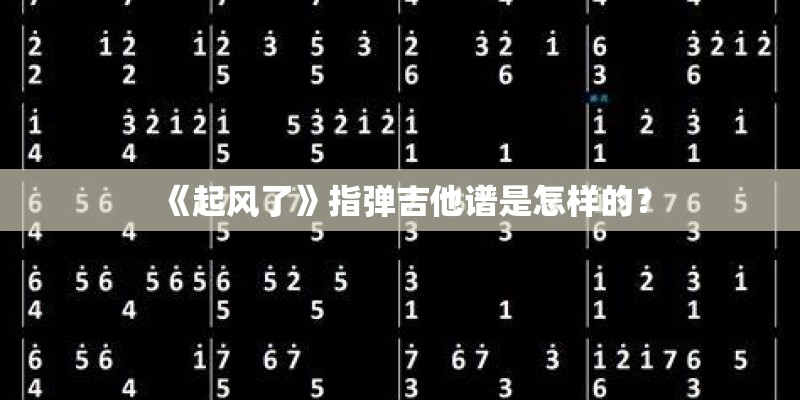 秘密的意思
