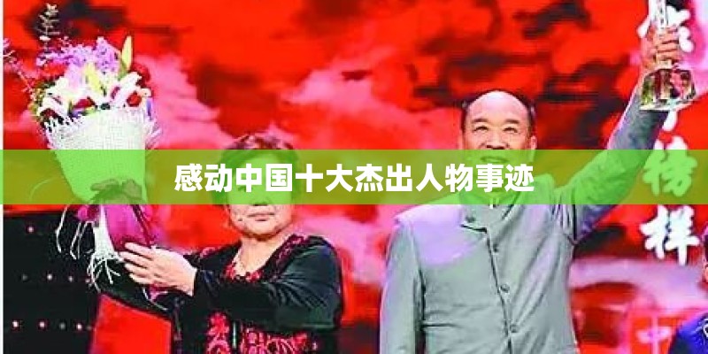 卡农钢琴曲高潮部分简谱