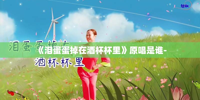 卡农钢琴曲高潮部分简谱