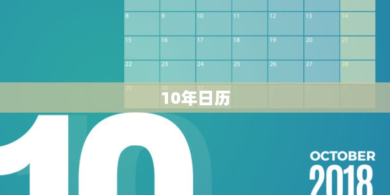 来自星星的你观后感