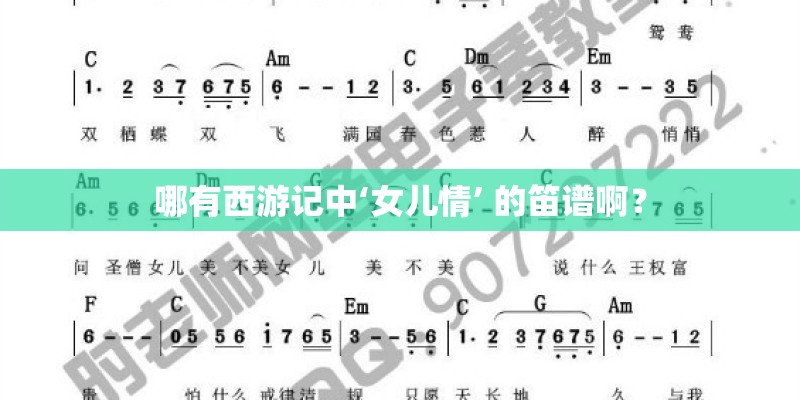 秘密的意思