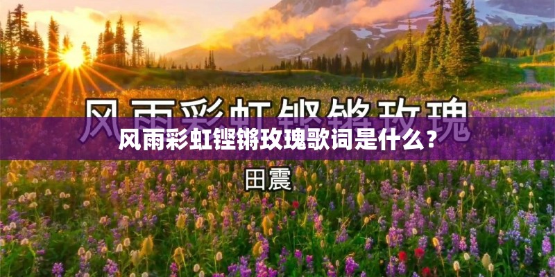 卡农钢琴曲高潮部分简谱